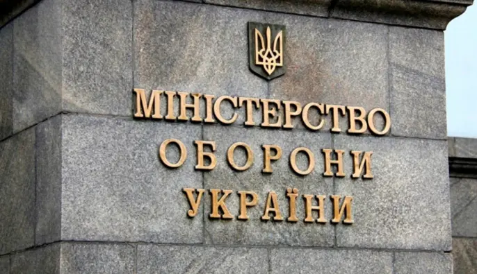 Кабмин уволил двух заместителей главы Министерства обороны: детали