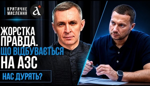 ❗️ПАНІКА ЗА ВЕЛИКІ ГРОШІ! Чи існує в Україні Антимонопольний комітет?