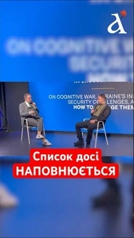 БУДАНОВ відповів за свій СПИСОК «поганців» #shorts #буданов #війна