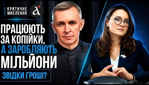 ❗️ДЕ ПРАЦЮЄ СВИРИДЕНКО? Ось як заробляє прем'єр-міністерка