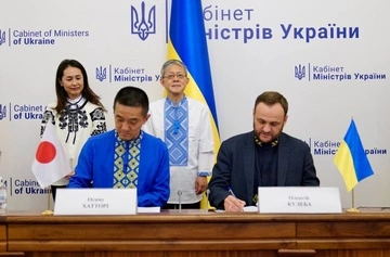 Япония предоставит Украине новый грант около $40 млн: на что пойдут средства