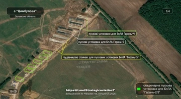Россия расширяет инфраструктуру для запуска "Гераней"
