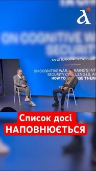 БУДАНОВ відповів за свій СПИСОК «поганців» #shorts #буданов #війна