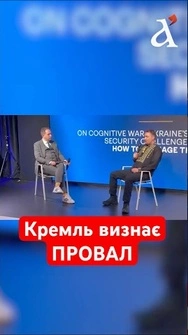 БУДАНОВ: Росія змінює ВИМОГИ до України #shorts #росія #війна
