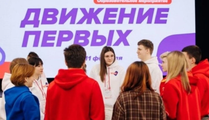 Россия привлекла в 