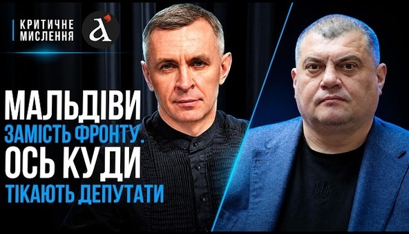 💥Мальдивы, Испания, Дубай: вот где "засветились" нардепы!