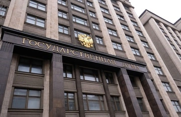Держдума розгляне законопроєкт про відповідальність емігрантів за дії проти інтересів РФ