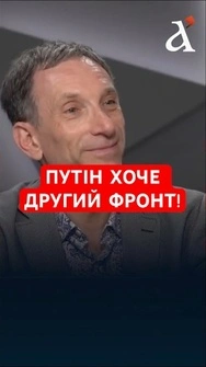 ❗️Путін стріляє собі в ногу, – Портников #shorts  #портников   #путін