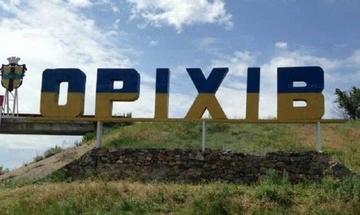 Российская армия сбросила бомбу на Орехов: есть раненый