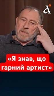 😮Жданов ВІДВЕРТО про синдром 