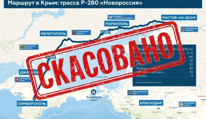 Сухопутный коридор в Крым больше не безопасен: как украинские дроны меняют логистику РФ
