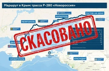 Сухопутний коридор до Криму більше не є безпечним: як українські дрони змінюють логістику РФ