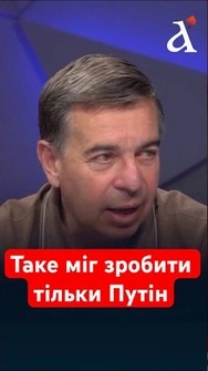 🤬Турчинов НЕ ЗРОБИВ ЦЬОГО! Окупації Донбасу могло б і не бути #shorts #крим #турчинов #донбас