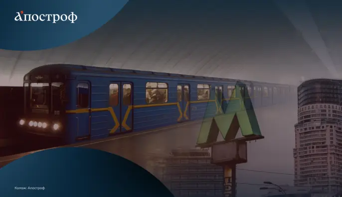 В Киеве может появиться безлимитный месячный проездной: в каких городах Европы он дешевле 