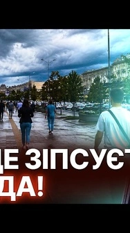❗️РІЗКА зміна погоди! Синоптики звернулися до українців: ДЕТАЛЬНИЙ прогноз
