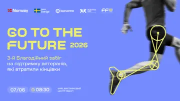 Go to the Future 2026: триває реєстрація на щорічний забіг на підтримку ветеранів