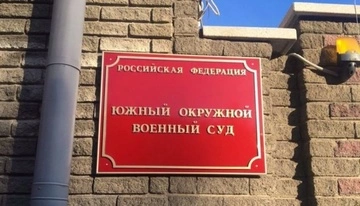 У РФ захисника Маріуполя засудили до довічного ув’язнення