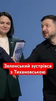 🔥УДАР ПО ЛУКАШЕНКУ! Тихановська прибула в Київ: важлива заява про загрозу з Білорусі #тихановська
