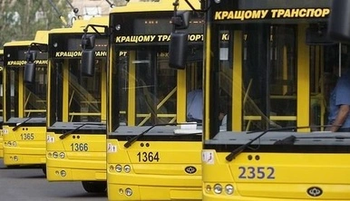 Подорожчання проїзду в Києві не покращить якість транспорту: експерт пояснив причини