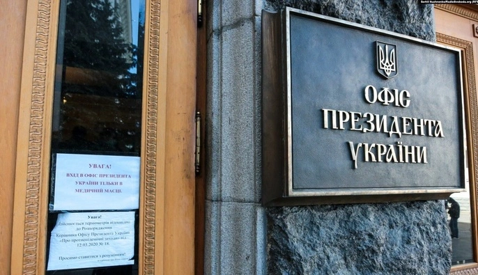 В Офісі президента прокоментували дані The Economist про "2-3 роки війни"