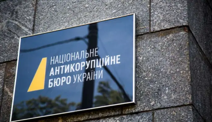 Справа про хабарі ДПС у 2 млн грн від прифронтового бізнесу: НАБУ оголосило нову підозру