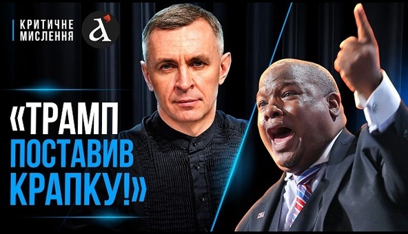 ❗️”НАМ ДОВЕДЕТЬСЯ ВОЮВАТИ З РФ!” Людина Трампа зробила гучну заяву