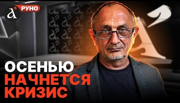 🔥 МОРОЗОВ: Путин сделал новую ставку. Европе придется воевать. Беларусь вступит в войну | Руно