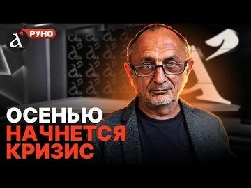 🔥 МОРОЗОВ: Путин сделал новую ставку. Европе придется воевать. Беларусь вступит в войну Руно