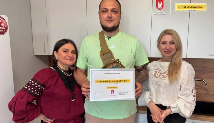 Захисник Маріуполя Денис Ганжа отримав квартиру від Ріната Ахметова