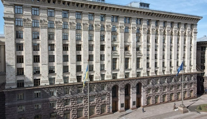 Напередодні Дня Києва у столиці запровадили нове почесне звання 