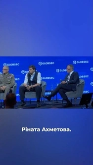 УРОКИ ВЕЛИКОЇ ВІЙНИ: що український «Сталевий фронт» Ахметова привіз на форум НАТО в Прагу