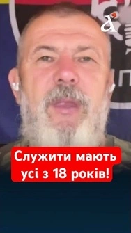 🤯Зниження мобілізаційного віку! Готуватися треба до перемоги, а не до поразки #shorts #мобілізація