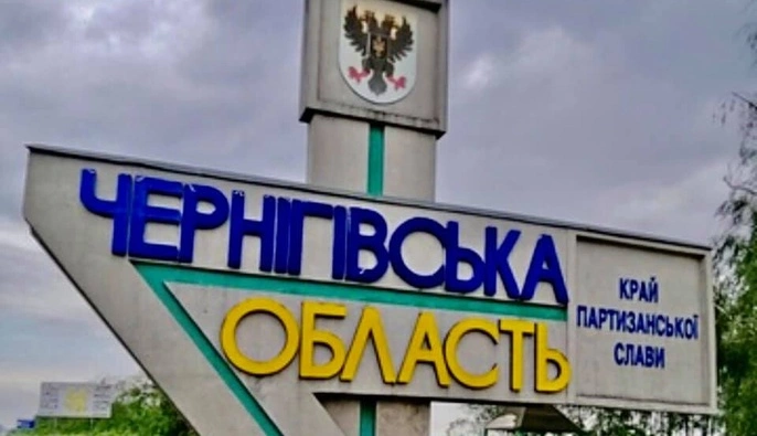 На Чернігівщині триває евакуація людей з небезпечних районів: депутатка розповіла деталі