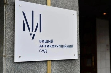 ВАКС арестовал пограничника и производителя дронов по делу о вымогательстве $1 млн