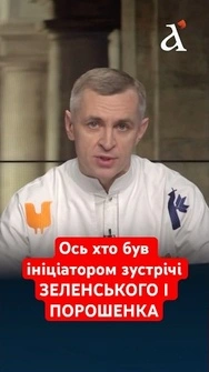 БУДАНОВ VS ПОРОШЕНКО - Хто переписує правила? #апостроф #буданов #порошенко