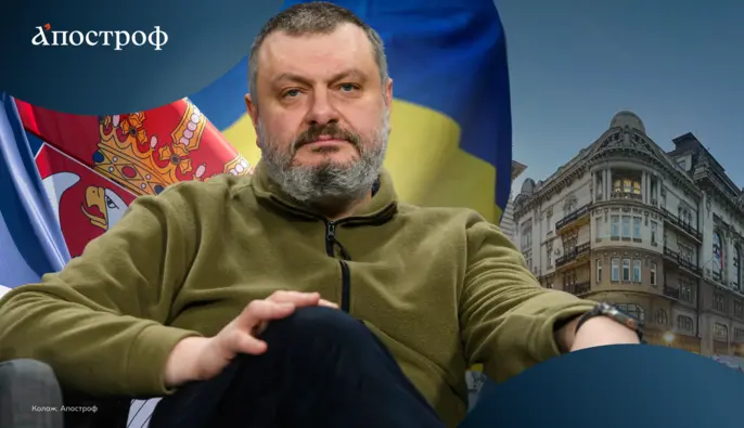 Посол Украины в Сербии Александр Литвиненко о балансировке Белграда, помощи Украине и отношении к РФ
