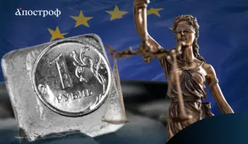 Московський суд вимагає від ЄС повернути заморожені активи РФ: чого домагається країна-агресорка