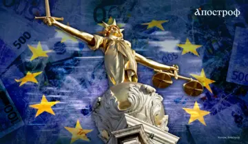 У России есть рычаги давления на ЕС в деле о ее замороженных активах 