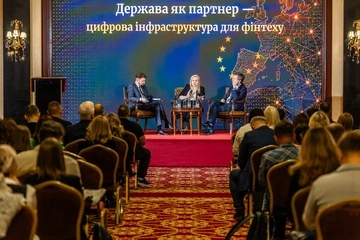Fintech Ukraine Forum 2026: как украинский финансовый рынок готовится к ЕС и внедряет искусственный интеллект