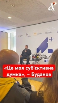 🤯Чи може Тихановська впоратись зі своїм завданням? #shorts #буданов #новини