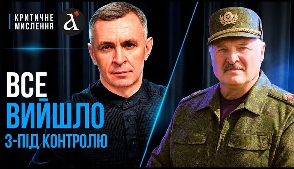 ‼️Лукашенко ЗІБРАВ ПІВ МІЛЬЙОНА: буде вторгнення? Україна виставила УЛЬТИМАТУМ