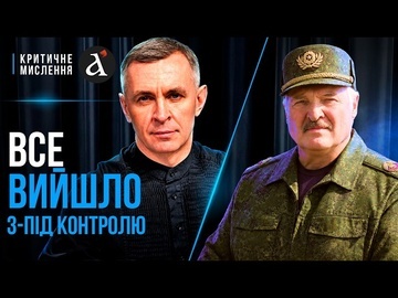 ‼️Лукашенко ЗІБРАВ ПІВ МІЛЬЙОНА: буде вторгнення? Україна виставила УЛЬТИМАТУМ