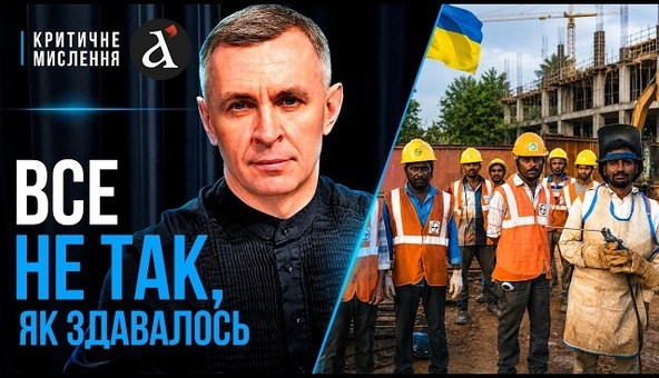 ‼️МІГРАНТИ заберуть всю роботу? Відкриють 4,5 МІЛЬЙОНІВ робочих місць: ось що НАСУВАЄТЬСЯ на Україну