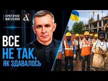 ‼️МІГРАНТИ заберуть всю роботу? Відкриють 4,5 МІЛЬЙОНІВ робочих місць: ось що НАСУВАЄТЬСЯ на Україну