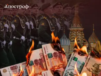 Путіну дедалі дорожче воювати: чи вистачить Росії грошей на продовження війни