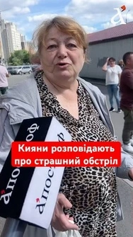 ‼️Вибухи та страх від обстрілу Києва: коментар з місця подій #shorts #київ #обстріл #новини