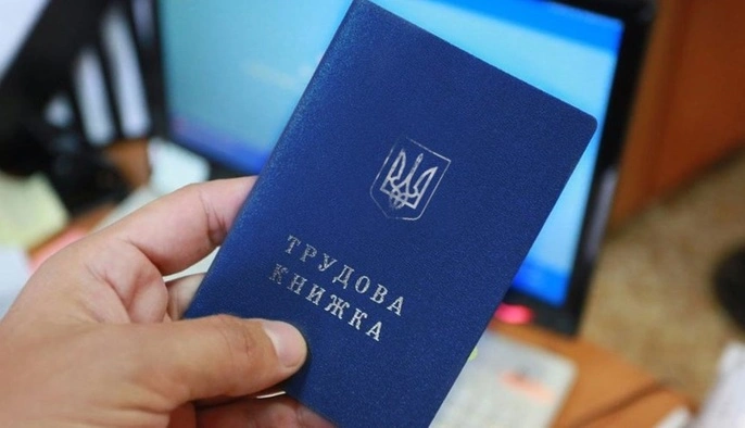 Оцифровка трудовых книжек будет продолжаться и после 10 июня — ПФУ