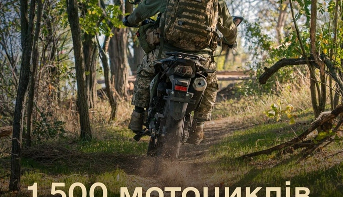 Минобороны закупило мотоциклы для ВСУ