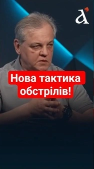 🔴ТАКТИКА ударів РФ змінилась! Ось чому б’ють по КИЄВУ #рахманін #новини #shorts
