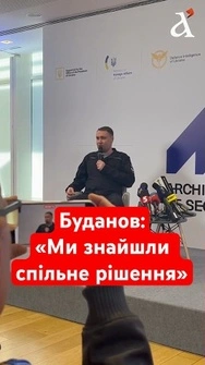 ⚡Буданов ОШАРАШИВ про комунікацію з Верховною Радою – треба чути #shorts #буданов #новини